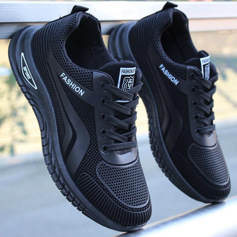 Men's soft sole walking shoes